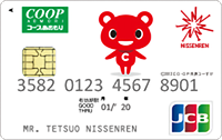 日専連コープあおもりカード