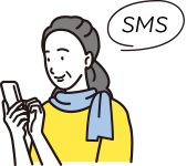 ショートメッセージサービス（SMS）の配信について