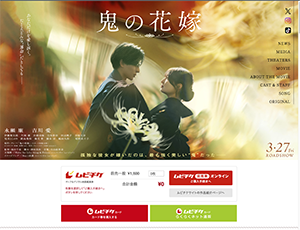 『映画ドラえもん 新・のび太の海底鬼岩城』2/27～