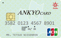 ANKYOカード
