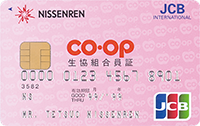 日専連CO-OPカード