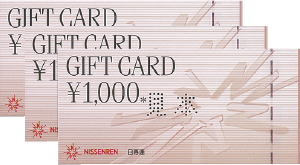 日専連ギフトカード3,000円