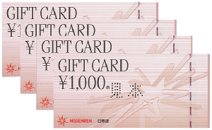 日専連ギフトカード4,000円