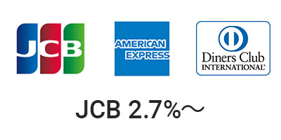 JCB2.7％〜