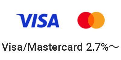 Visa・Master2.7％〜